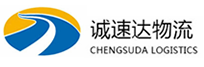 温州到芦溪县物流公司